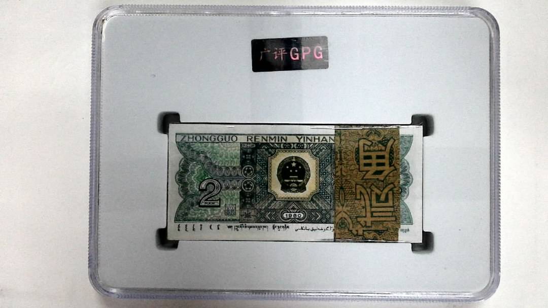 1980年贰角(综合评分)