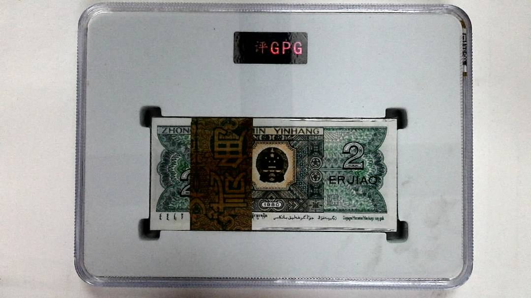 1980年贰角(综合评分)