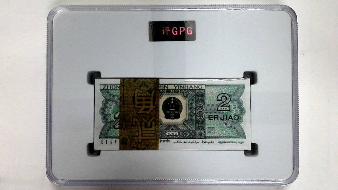 1980年贰角(综合评分)