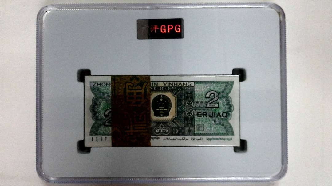 1980年贰角(综合评分)