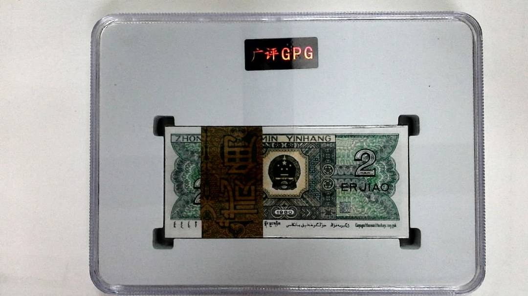 1980年贰角(综合评分)