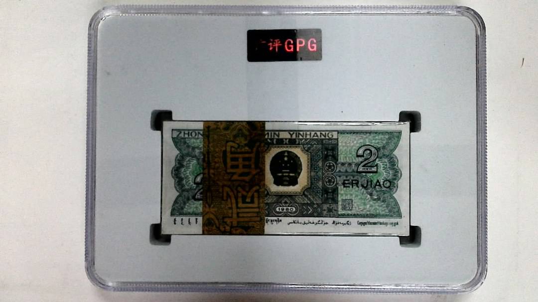 1980年贰角(综合评分)