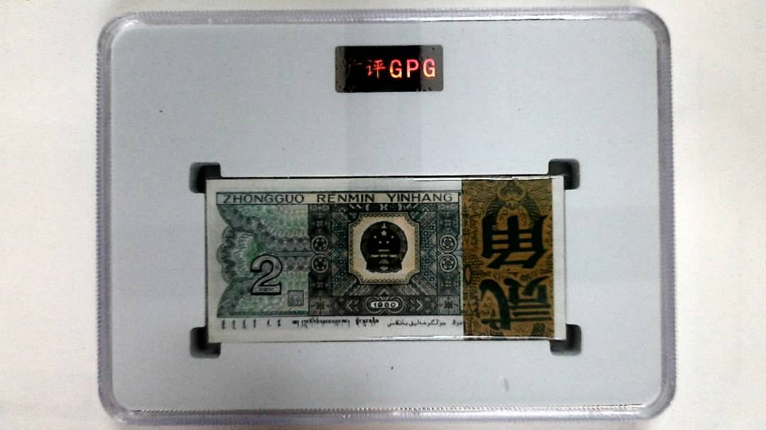 1980年贰角(综合评分)