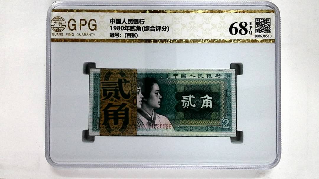 1980年贰角(综合评分)