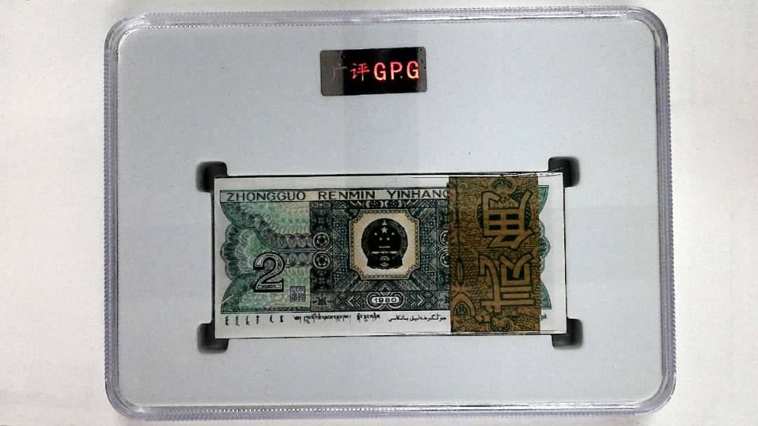 1980年贰角(综合评分)