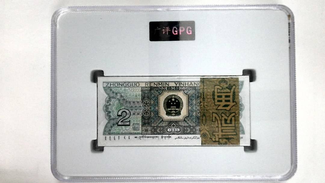 1980年贰角(综合评分)