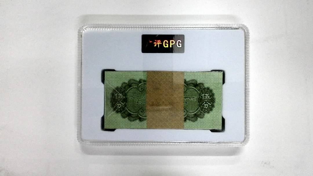 1953年伍分(综合评分)