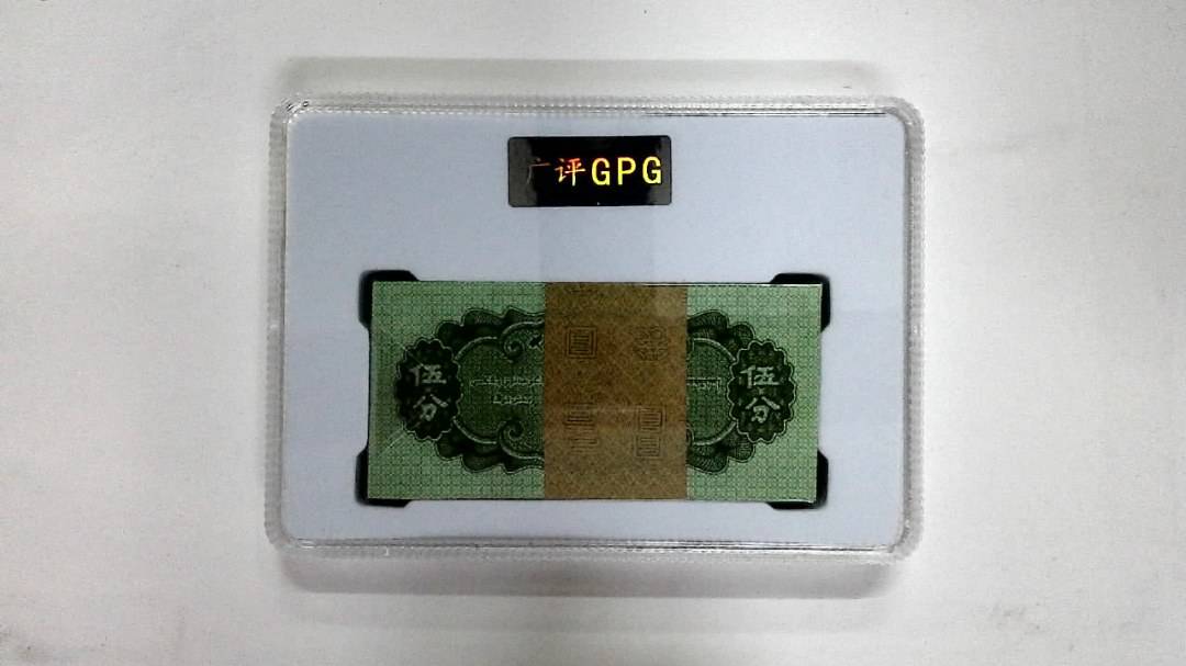 1953年伍分(综合评分)