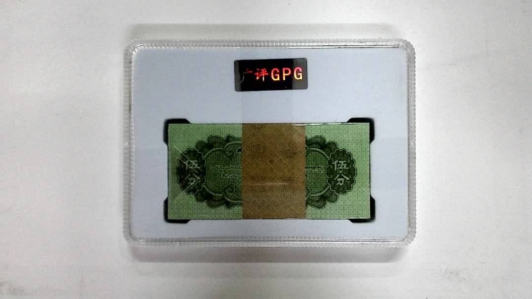 1953年伍分(综合评分)