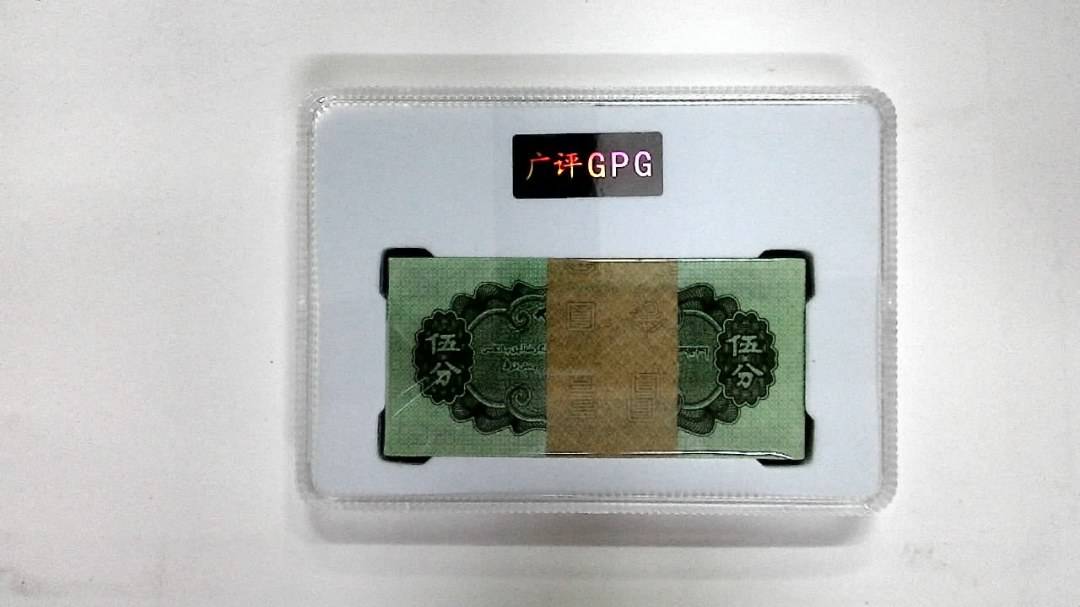 1953年伍分(综合评分)