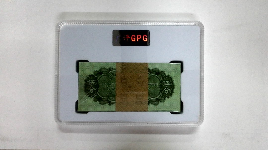 1953年伍分(综合评分)