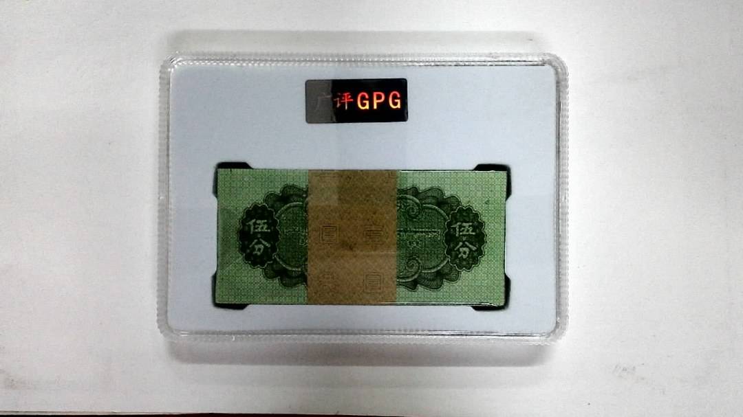 1953年伍分(综合评分)