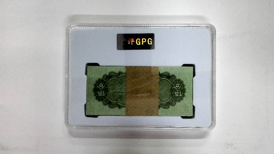 1953年伍分(综合评分)