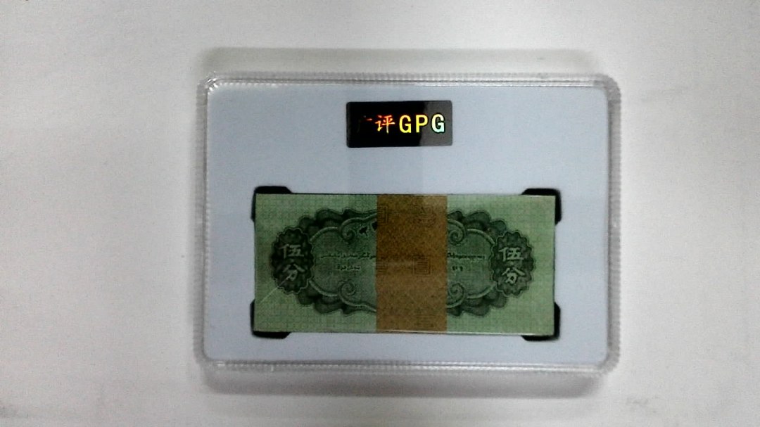 1953年伍分(综合评分)