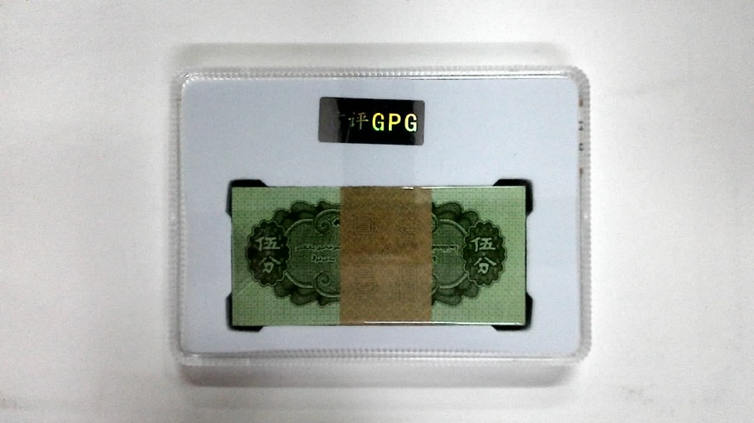 1953年伍分(综合评分)