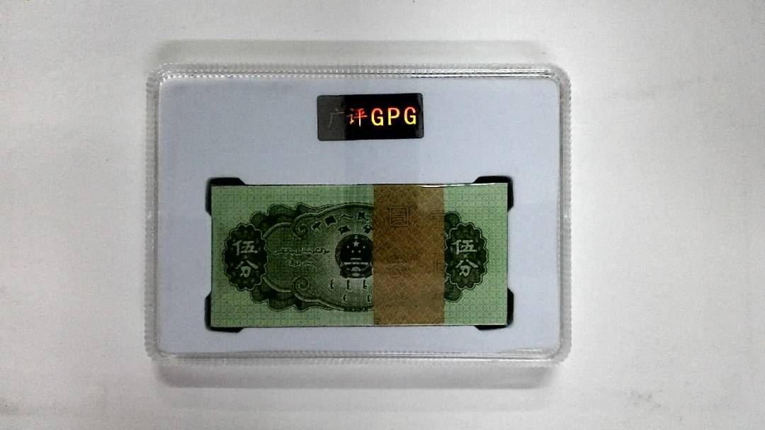 1953年伍分(综合评分)