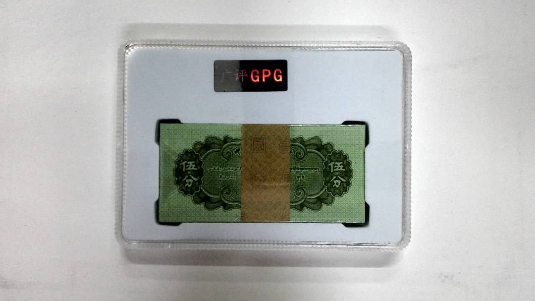 1953年伍分(综合评分)