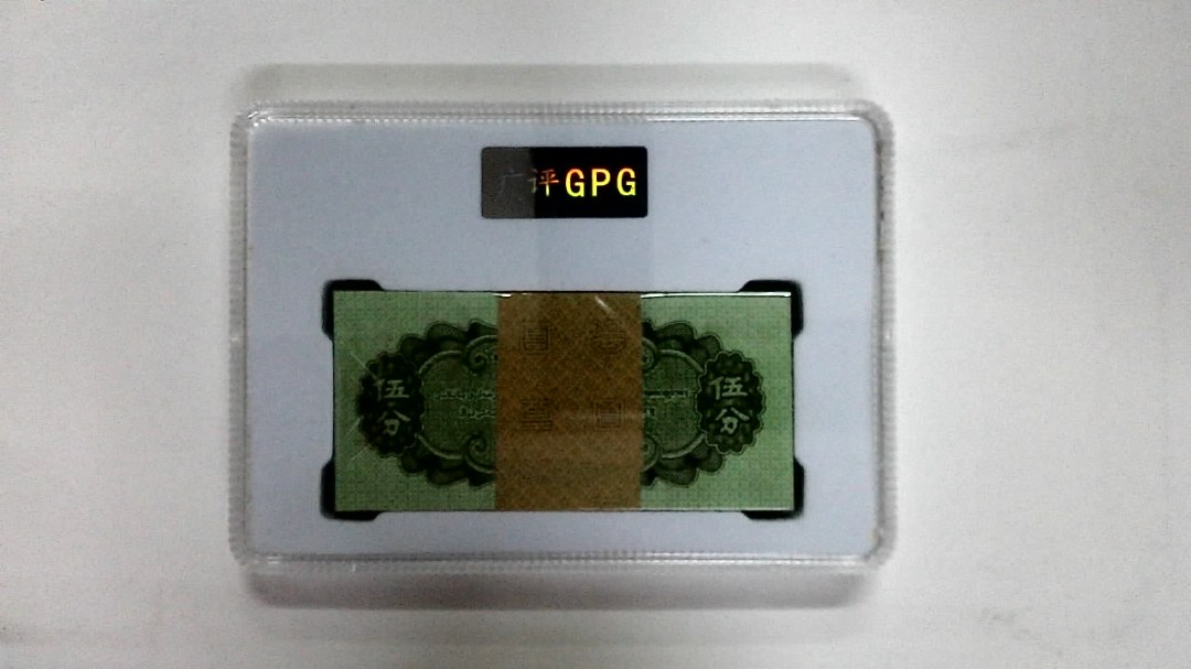 1953年伍分(综合评分)