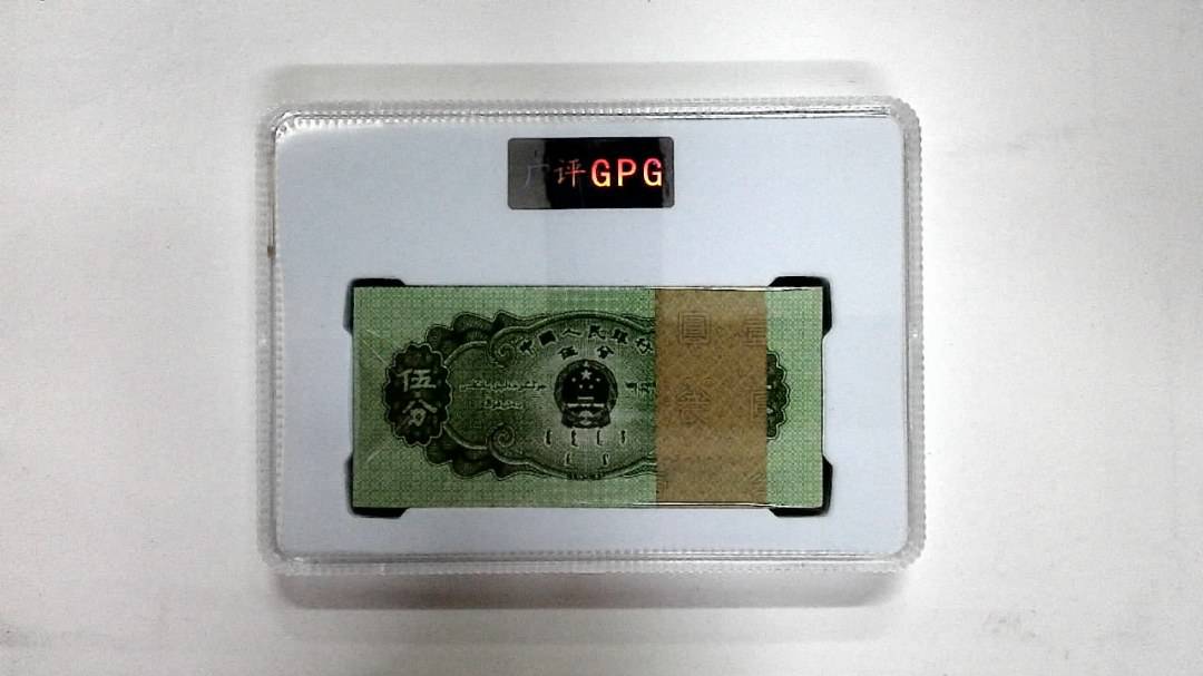 1953年伍分(综合评分)