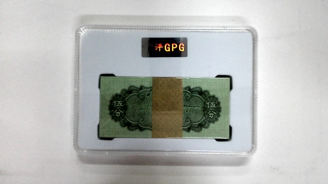 1953年伍分(综合评分)