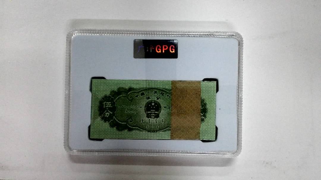 1953年伍分(综合评分)