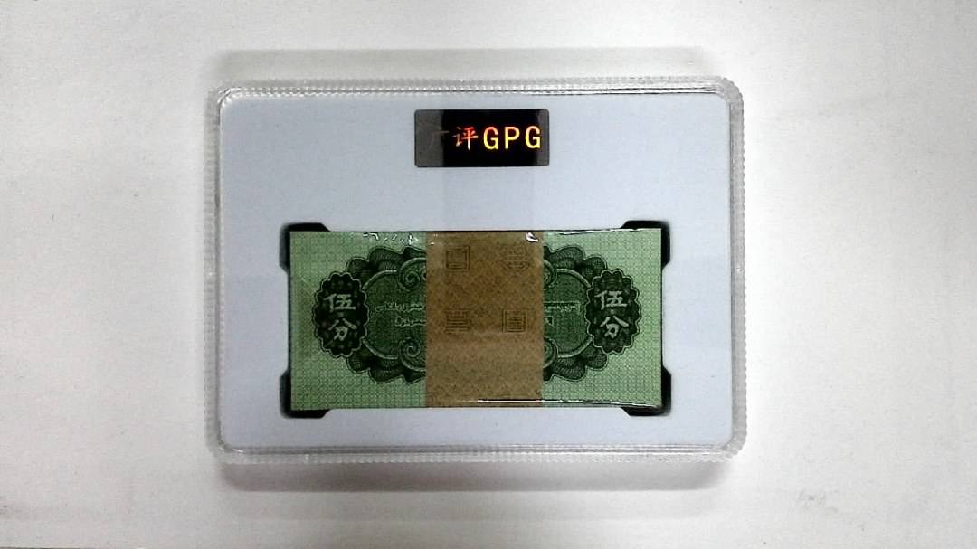 1953年伍分(综合评分)