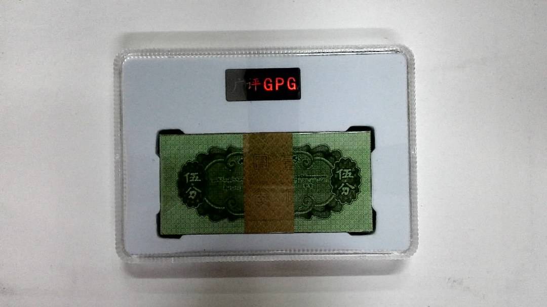 1953年伍分(综合评分)