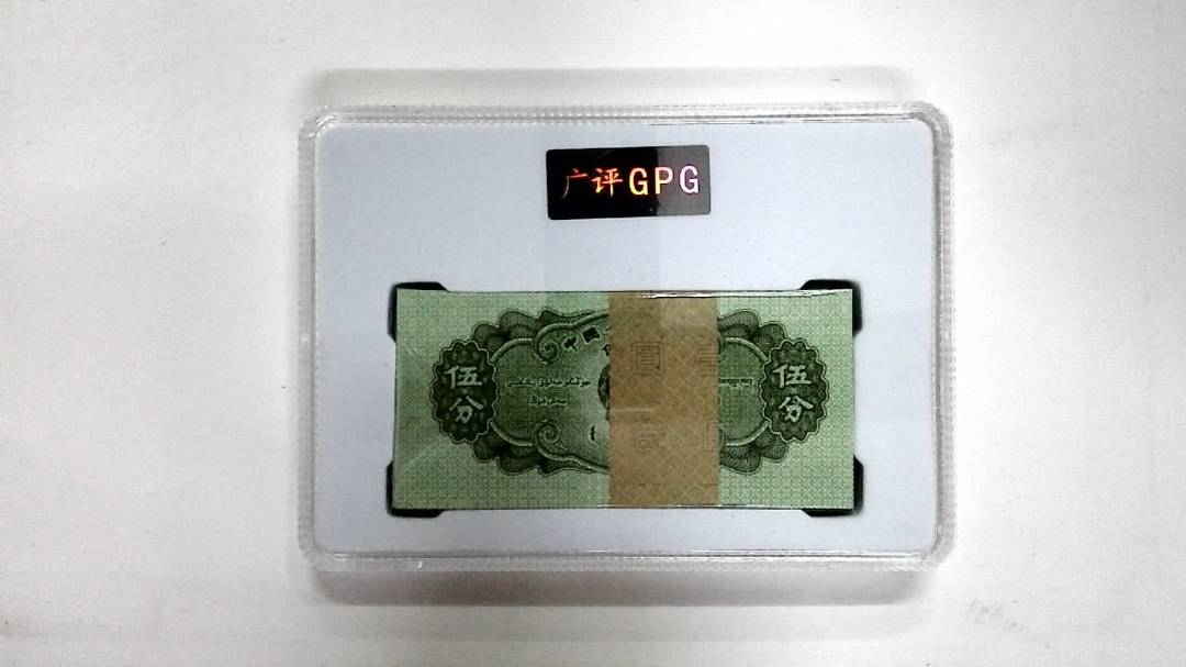 1953年伍分(综合评分)