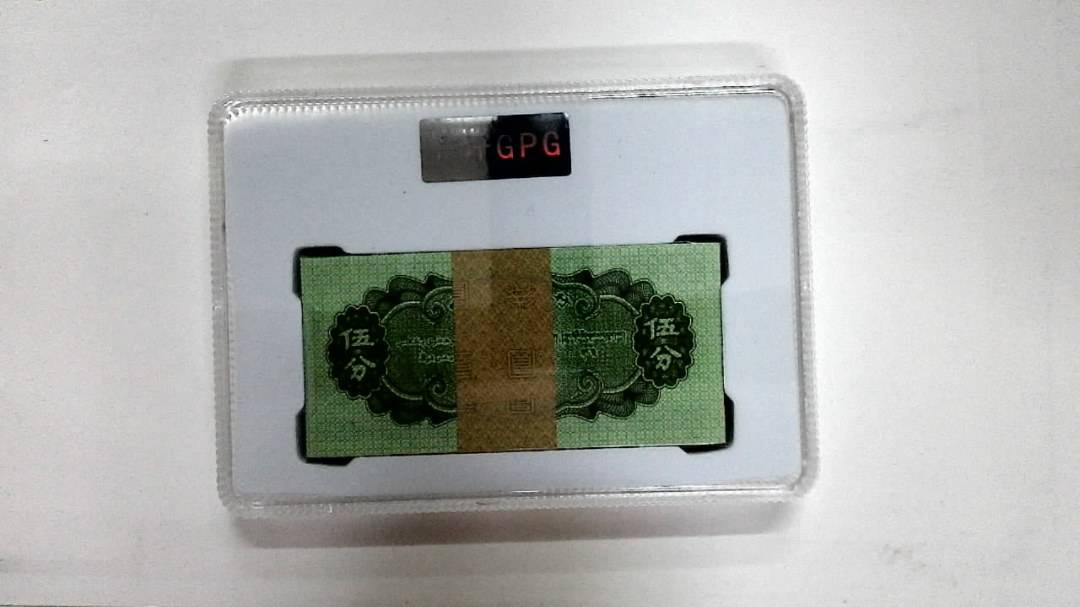 1953年伍分(综合评分)