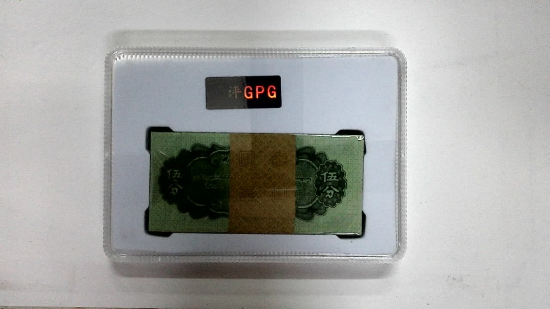 1953年伍分(综合评分)