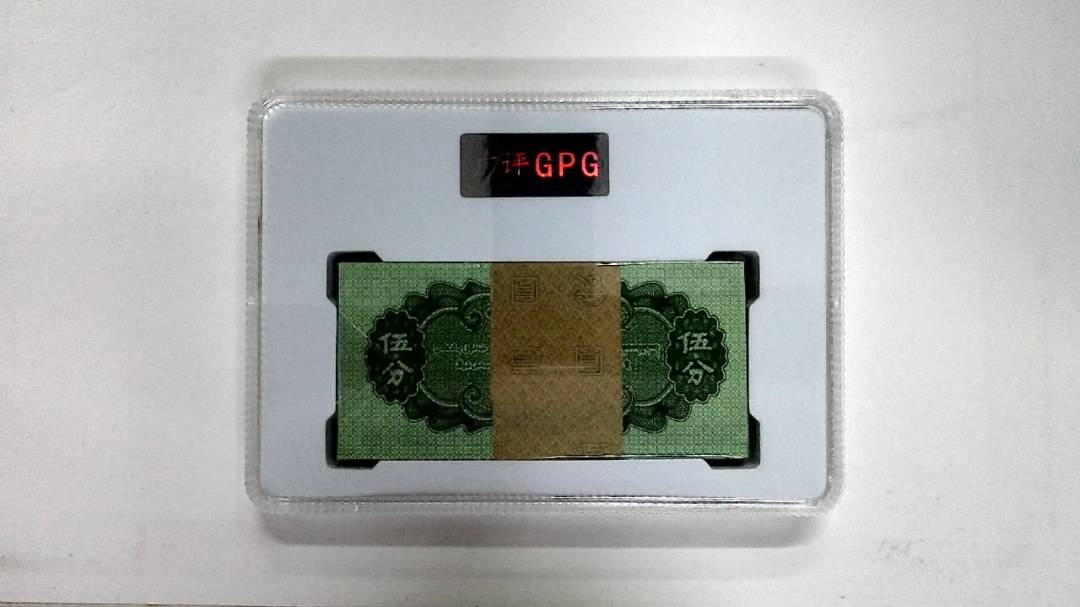 1953年伍分(综合评分)