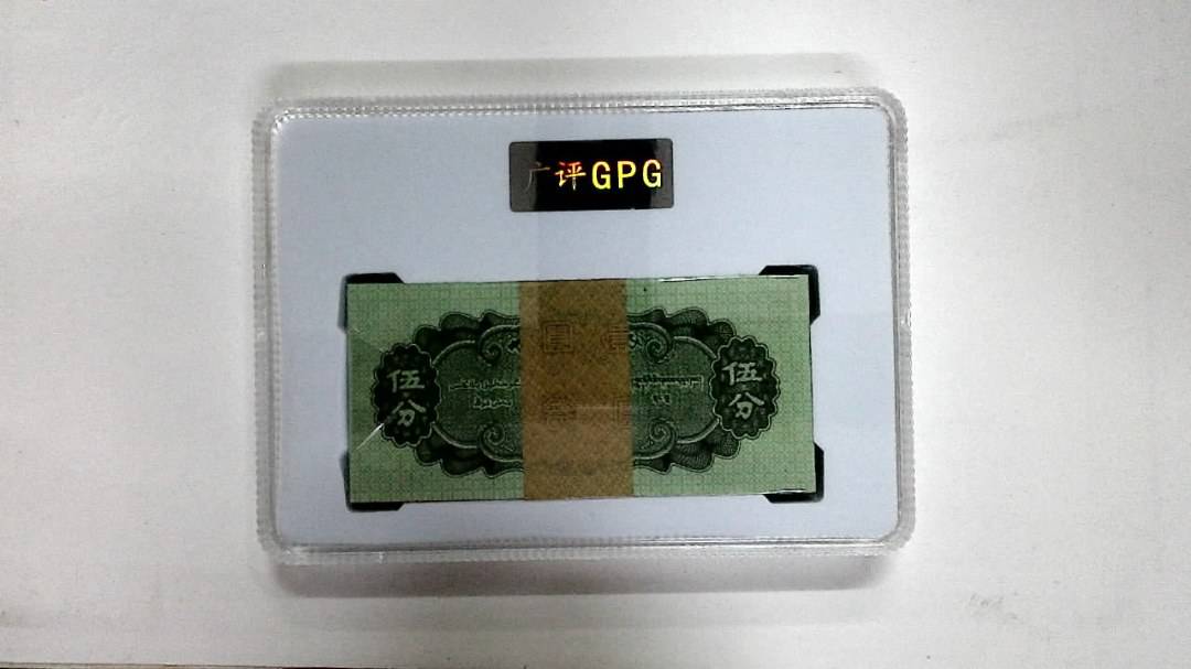 1953年伍分(综合评分)