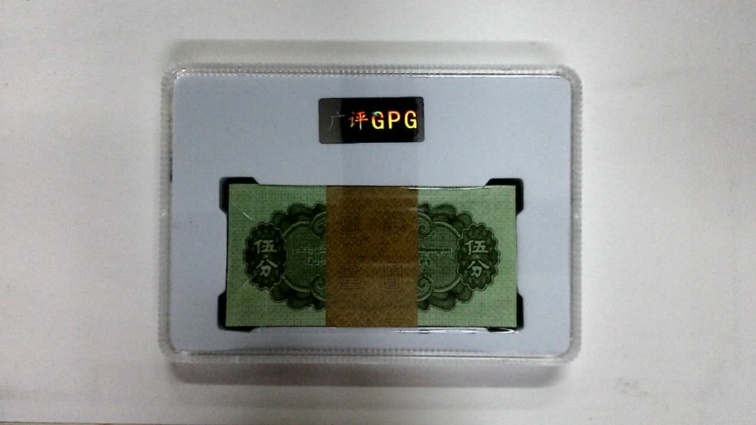 1953年伍分(综合评分)