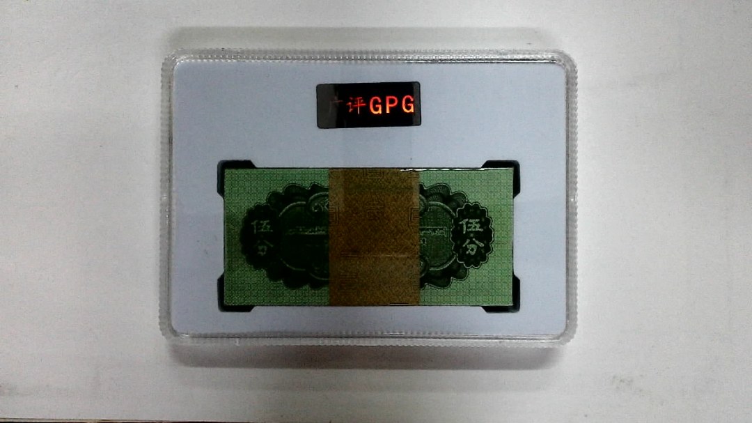 1953年伍分(综合评分)