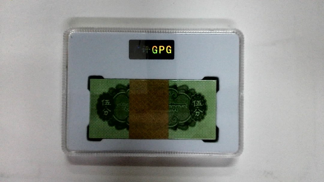 1953年伍分(综合评分)