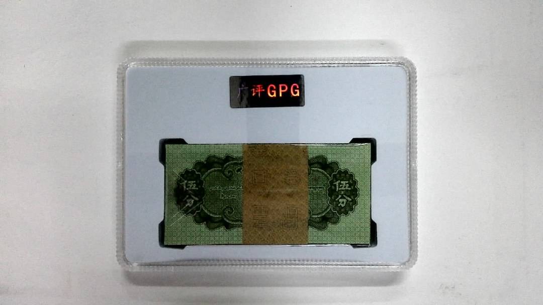 1953年伍分(综合评分)