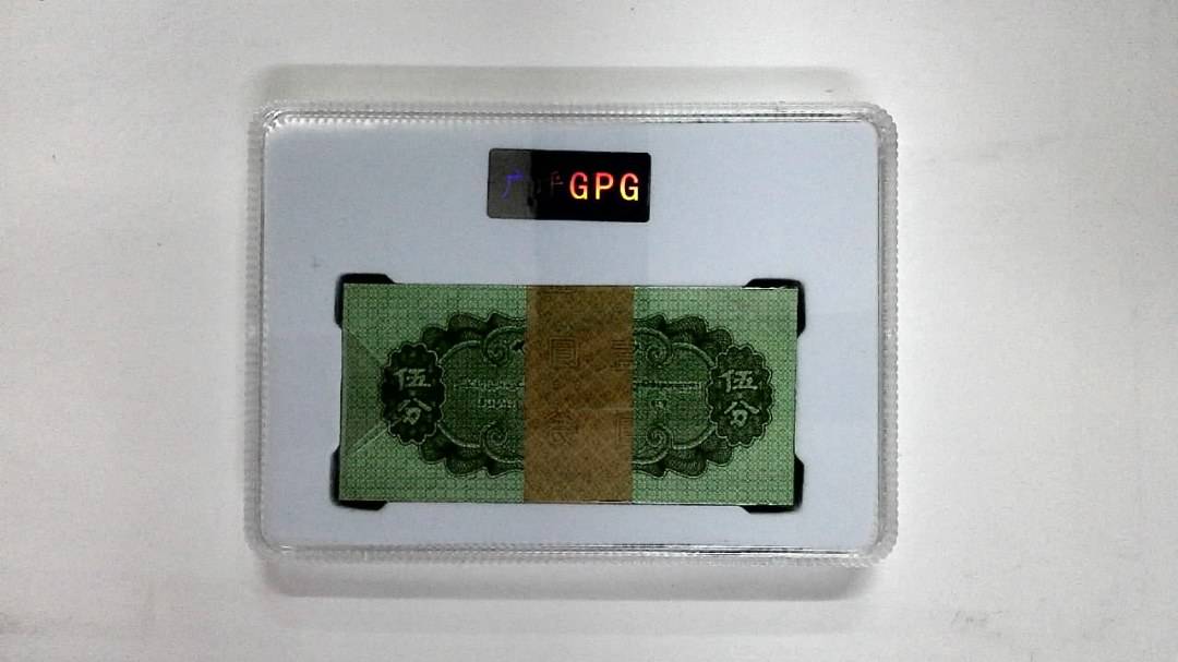 1953年伍分(综合评分)