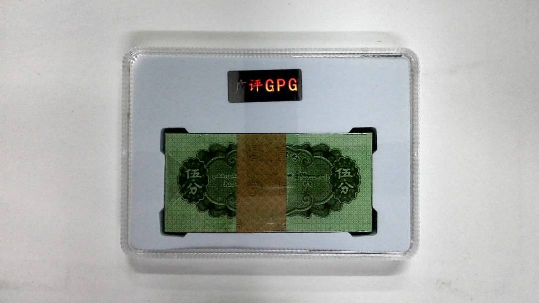 1953年伍分(综合评分)