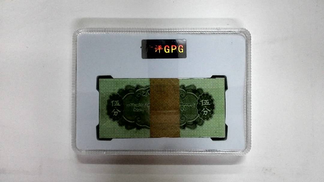 1953年伍分(综合评分)