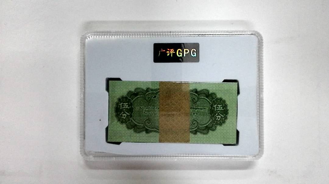 1953年伍分(综合评分)