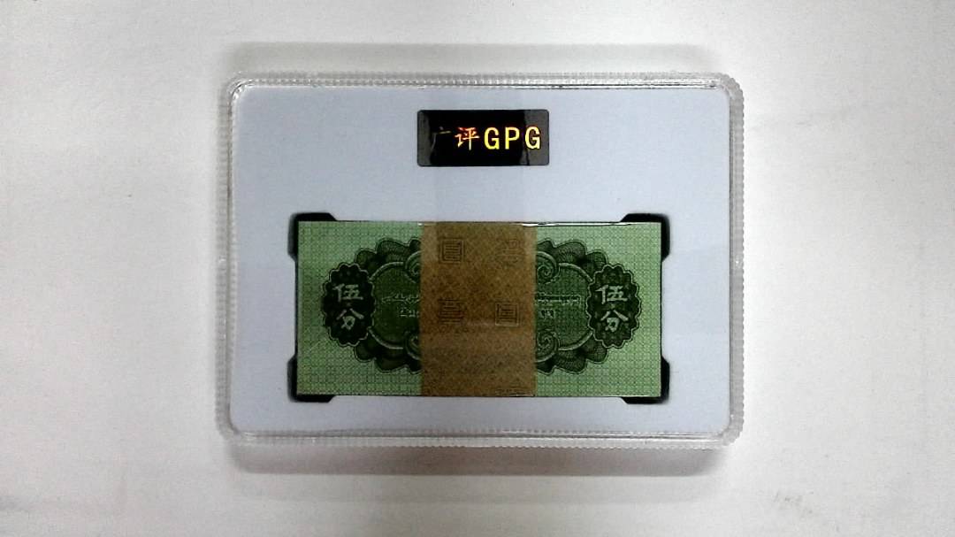 1953年伍分(综合评分)