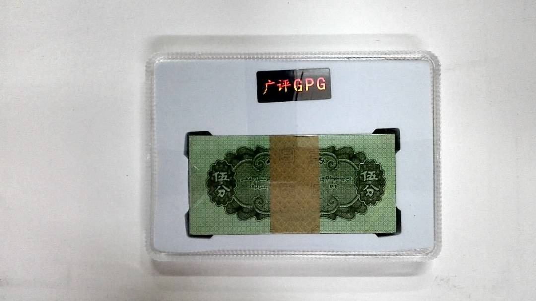 1953年伍分(综合评分)