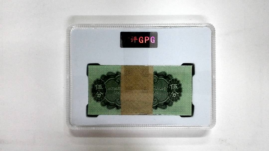 1953年伍分(综合评分)