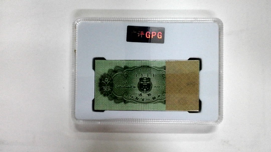 1953年伍分(综合评分)