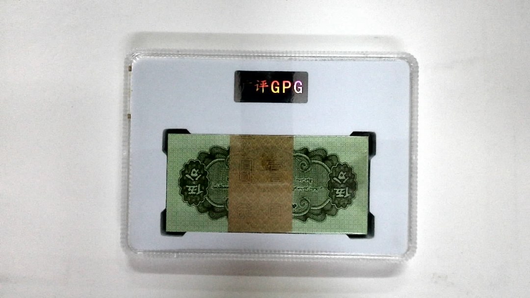 1953年伍分(综合评分)