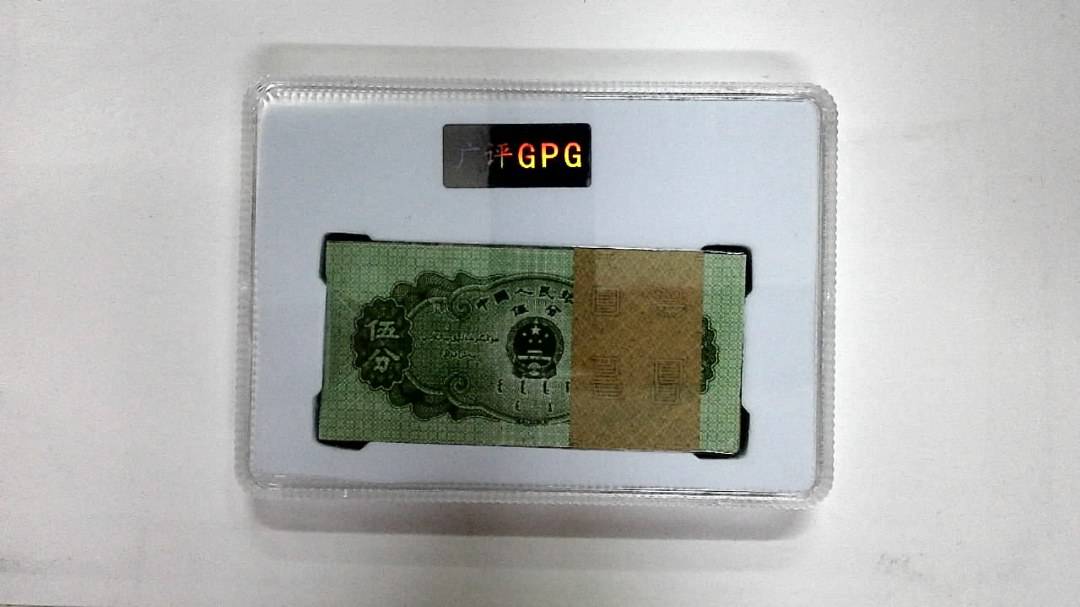 1953年伍分(综合评分)