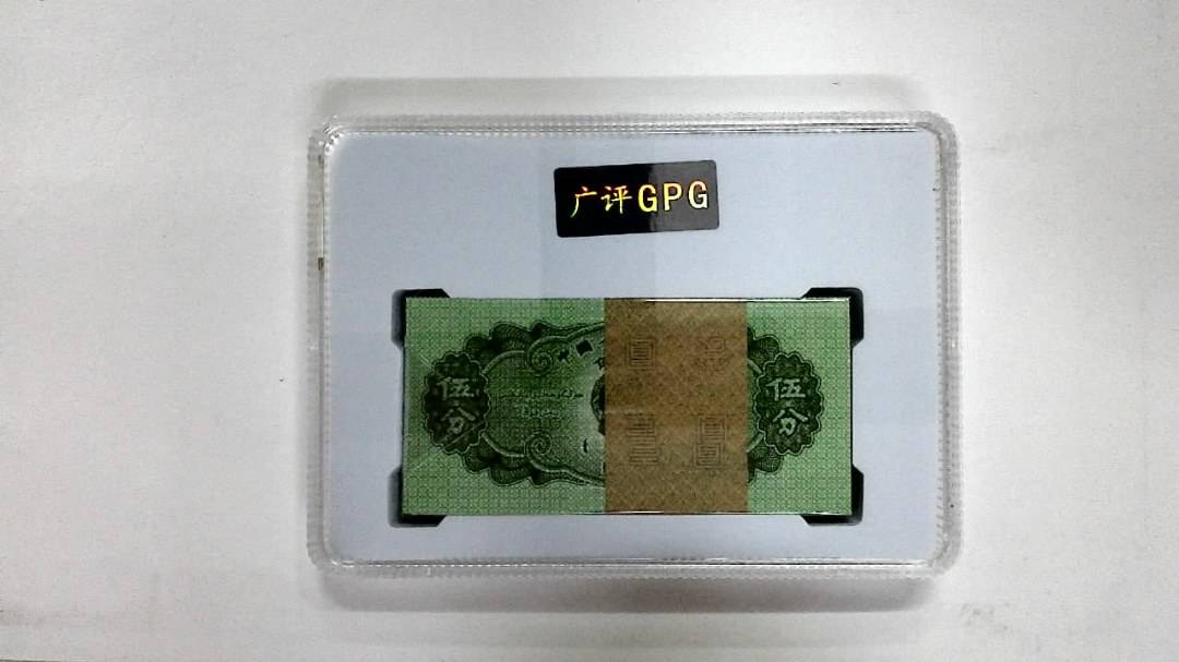 1953年伍分(综合评分)