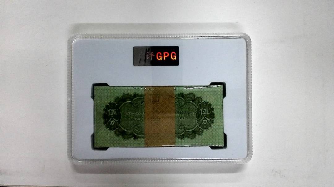 1953年伍分(综合评分)