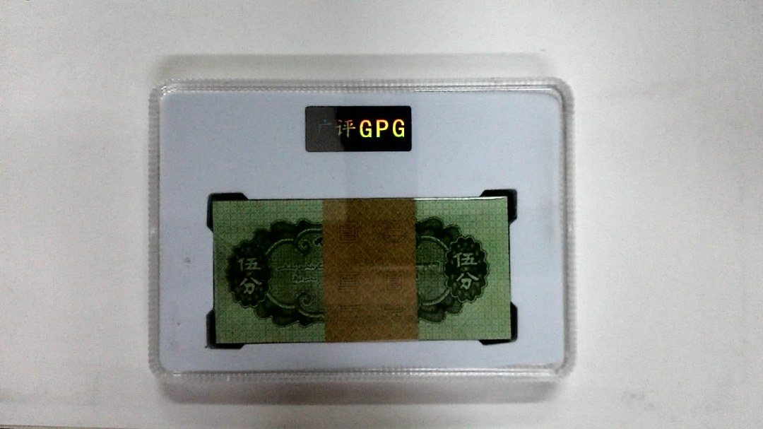 1953年伍分(综合评分)