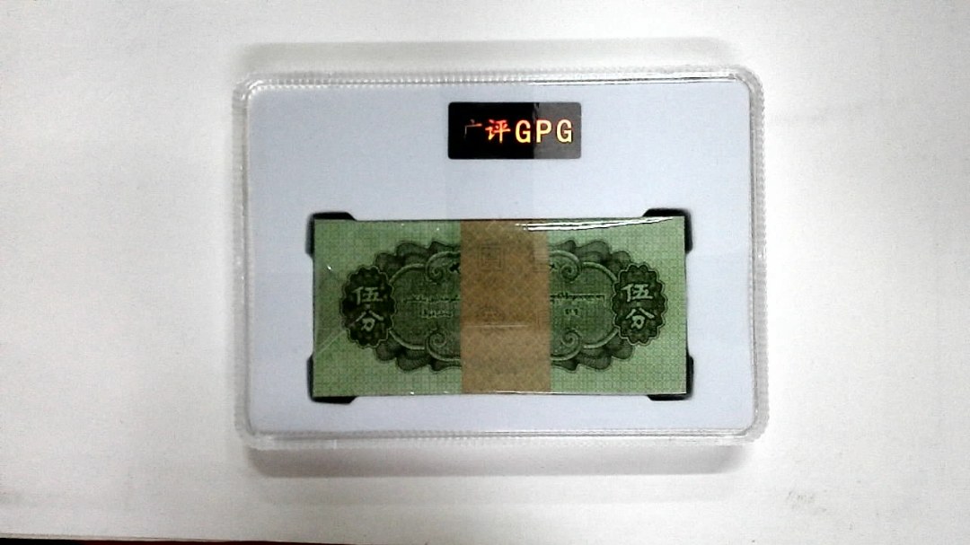 1953年伍分(综合评分)